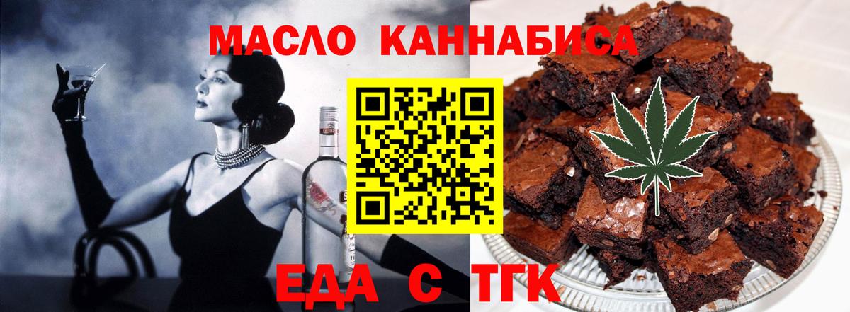 Canna-Cookies марихуана  Вход с VPN  Елец 