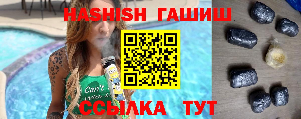 ГАШ индика сатива Елец