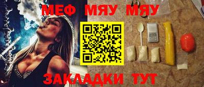jwh Кумертау