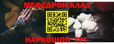 соль ск Кулебаки