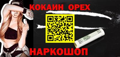 соль ск Кулебаки