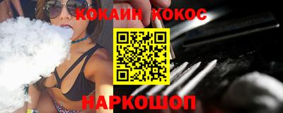 соль ск Кулебаки