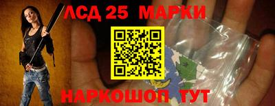 молекула духа Кунгур