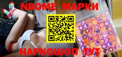 молекула духа Кунгур