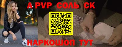 соль ск Кулебаки