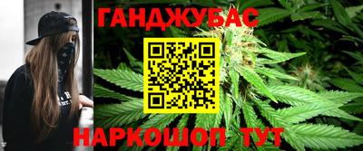 молекула духа Кунгур