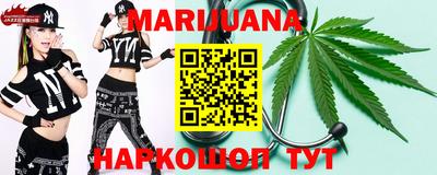 молекула духа Кунгур