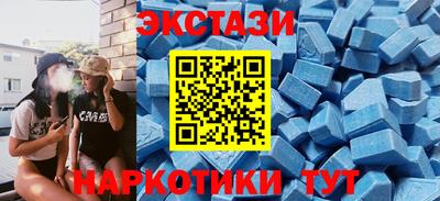молекула духа Кунгур