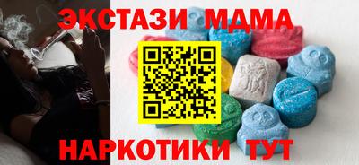 молекула духа Кунгур