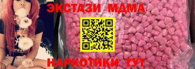 молекула духа Кунгур