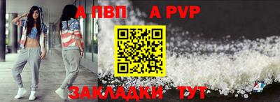 молекула духа Кунгур