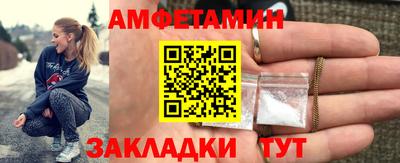 соль ск Кулебаки