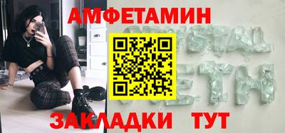 соль ск Кулебаки