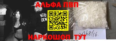 молекула духа Кунгур