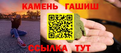 jwh Кумертау