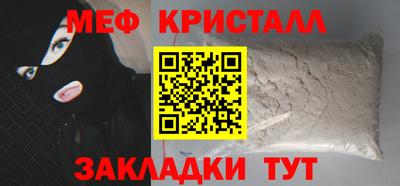 jwh Кумертау