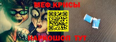 молекула духа Кунгур