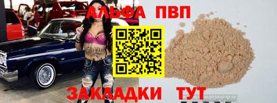 молекула духа Кунгур