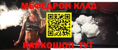 соль ск Кулебаки