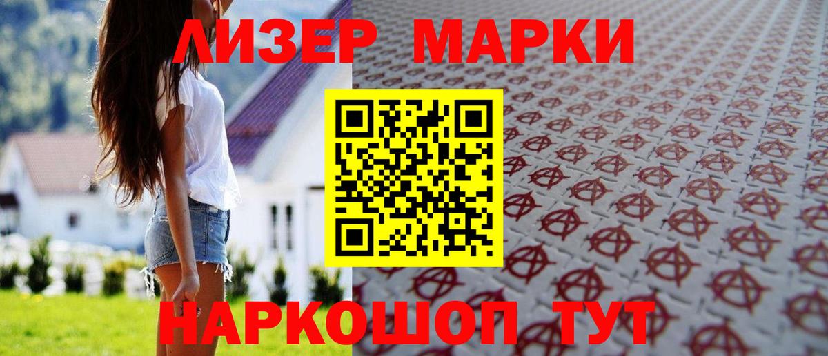 Елец  ЛСД экстази ecstasy  Лсд 25 экстази ecstasy  Вход с VPN 