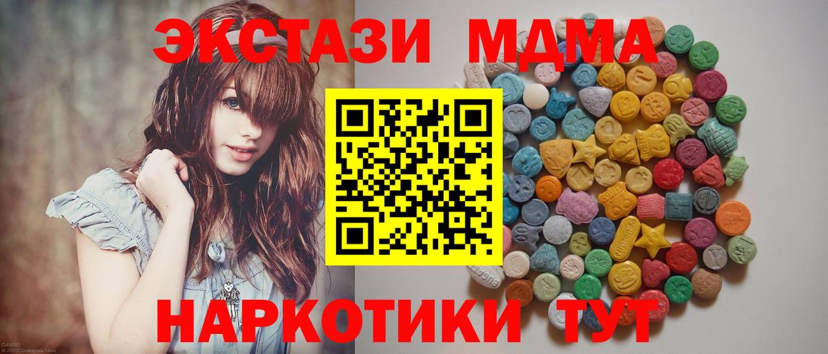 МДМА Molly Елец