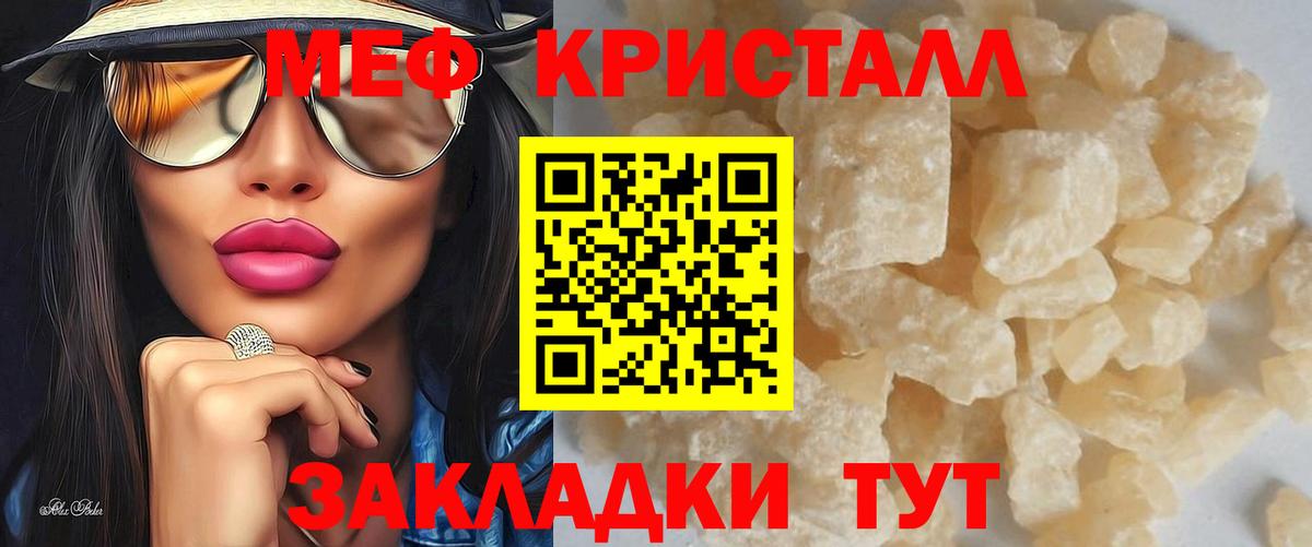 МЕФ  Елец